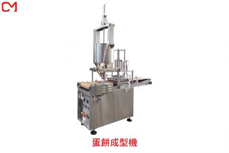 蛋餅成型機